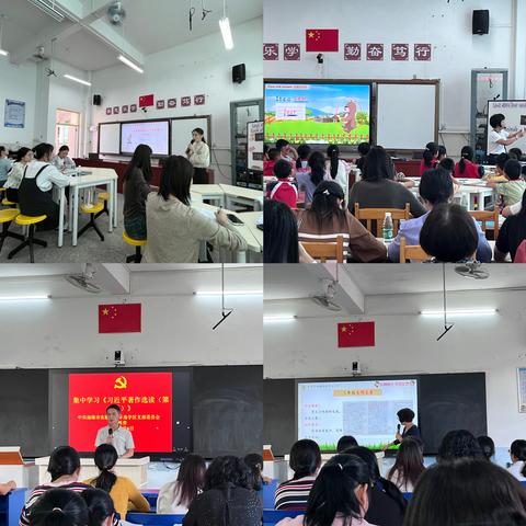 韶关学院教育科学学院 南雄市实验小学实习小组周记简报