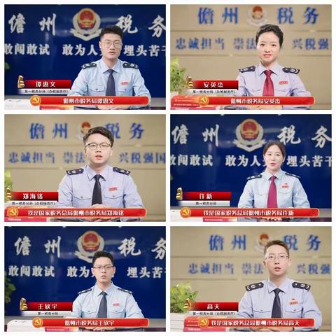 跬步千里 兴税强国——儋州税务青年深入学习贯彻党的二十大精神