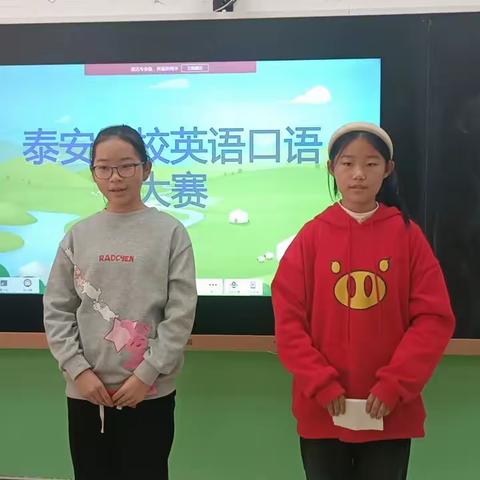 “英”韵飞扬展口语风采 妙“语”生花享英语魅力——泰安学校英语口语大赛纪实