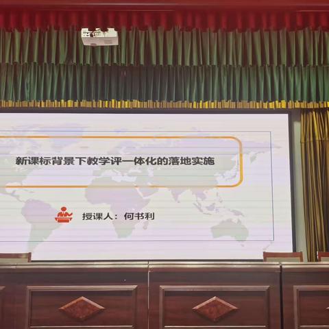 追光迎风，护花而生 ——遵化市2023年骨干教师培养对象培训纪实