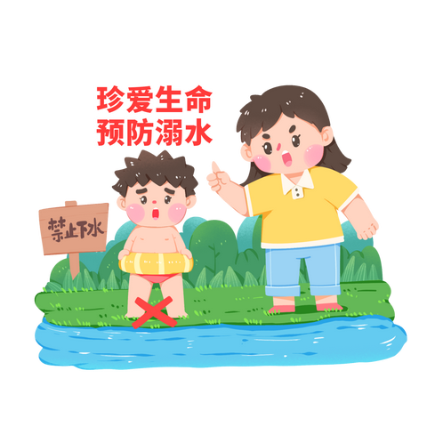 艾叶飘香 端午安康——多宝中小2025年端午节放假通知及安全温馨提