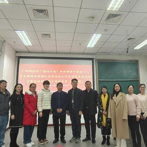 《传承礼仪弘扬文化  丰富内涵彰显人性》 ——第六组学习简报
