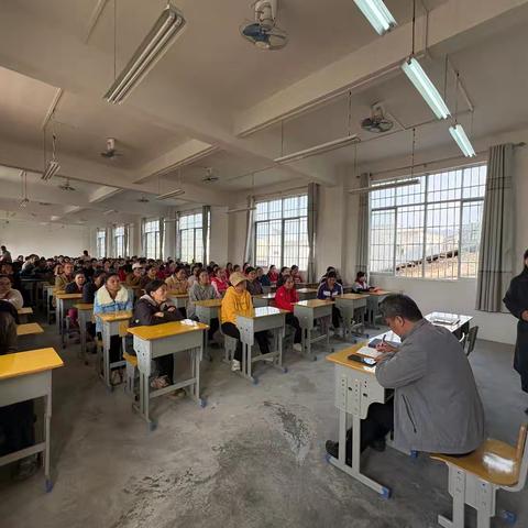 家校同心，共育花开——桂平市油麻镇勒竹中心小学家长会圆满落幕