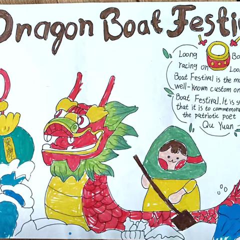 蛟潭镇中心小学：端午粽香里的英语生活