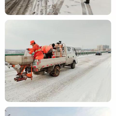 机械养护中心工作日志2023年12月11日