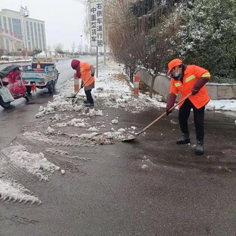 机械养护中心工作日志2023年12月12日
