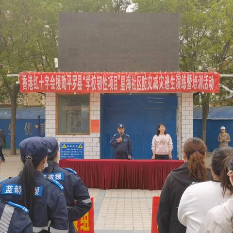 以练促防 筑牢安全防线 ﻿平罗县城关镇星海社区开展 ﻿5.12防灾减灾应急演练暨教育培训活动