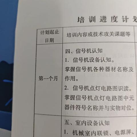 马铭泽的简篇