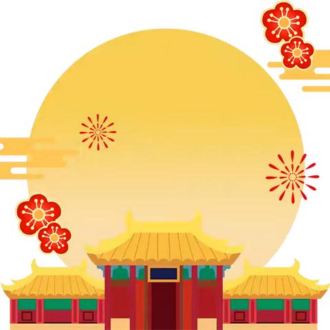 悦劳动之美 享寒假时光——牛辛庄小学寒假劳动实践活动