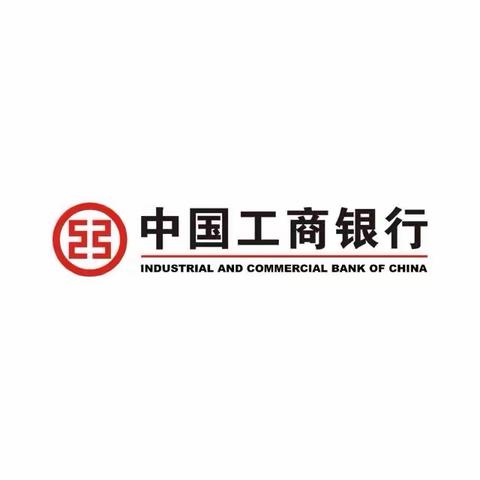 工行甘肃金昌河西堡支行开展“高效办成一件事 税惠服务在身边”宣讲活动