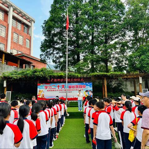 柘荣县第五小学劳动教育项目式体验——绣球花种植