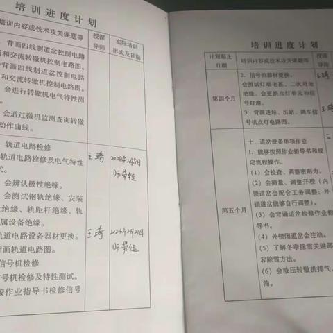 姜益鑫的简篇