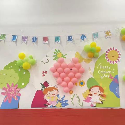 诗远幼儿园大班毕业典礼：盛夏毕业季再见小时光