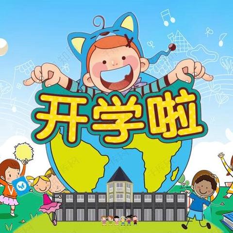 建业小学五三班周记—秋之收获 不期而遇