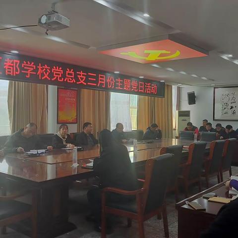 【 创五星支部 】“弘扬劳模精神  凝聚奋进力量”------禹州市夏都学校党总支十月份主题党日活动纪实