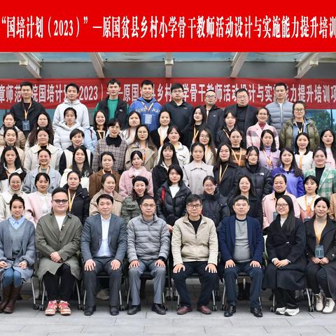 深耕精研促发展                                                  专业引领助成长