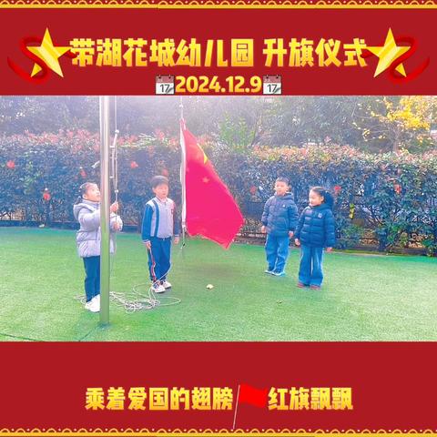 笔尖下的梦幻世界 ——卡通奇妙之旅