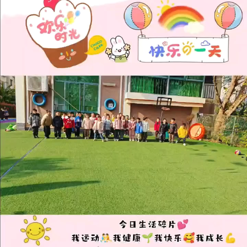 🏰幼儿园的生活快乐而充实 ‍时间🕙是让人猝不及防的东西 ‍🍁转眼间快乐的一周悄悄溜走了 ‍🎈现在让我们把镜头 拉近些