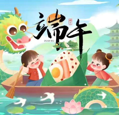 快乐六一，童心同乐 ——带湖花城幼儿园2025年庆六一文艺汇演暨大班毕业典礼 ‍