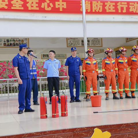 儋州市八一中心小学——消防应急演练活动