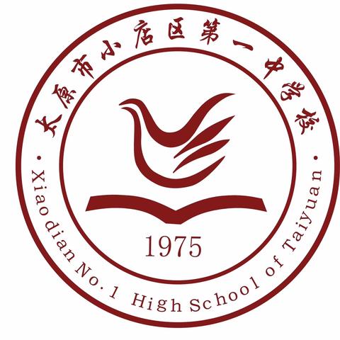 【小店区一中八一分校】砥砺促成长 匠心谱芳华第一届“生长杯”课堂教学大赛——综合