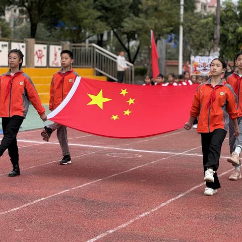 平南街道东湖小学 第八届校运会