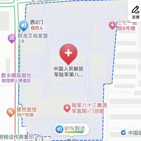 我们用心 请您爱“心”—11.20心梗救治日义诊活动