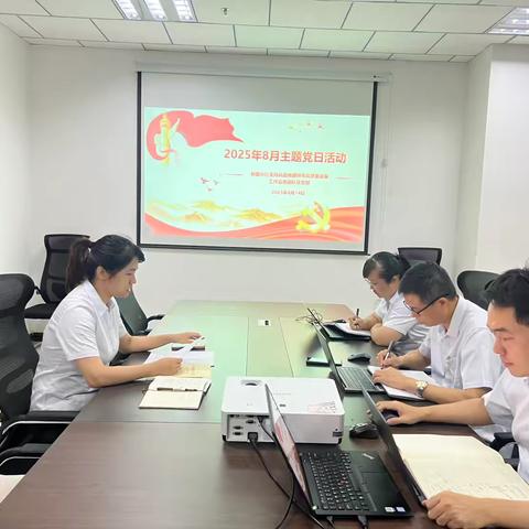 兵团南疆团队党支部开展主题党日活动强化理论武装与作风建设