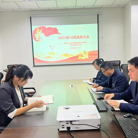 兵团南疆团队党支部召开党员大会开展集中学习及重点工作研讨