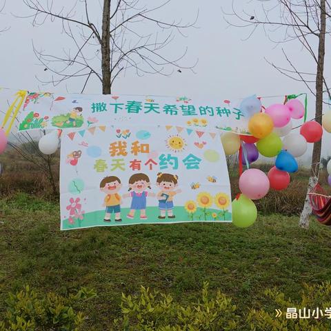 人生是一万次的春和景明