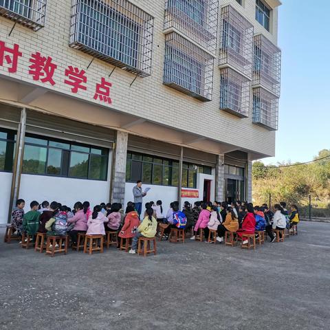 塘冲完全小学 2023年冬季趣味运动会