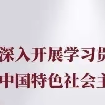 心向阳光 夏日起航———吴忠市第一中学心理健康委员培训会