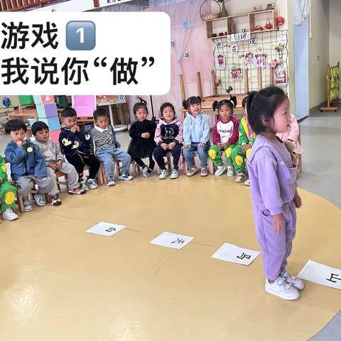 《天天乐幼儿园•趣味识字》