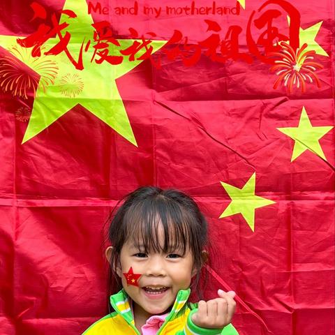 《天天乐幼儿园•国防教育》