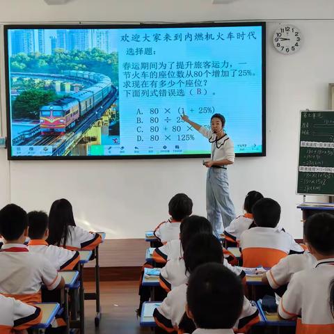 精准教学启新思，送教共研促成长 ——长宁镇小学数学送教评课活动圆满落幕