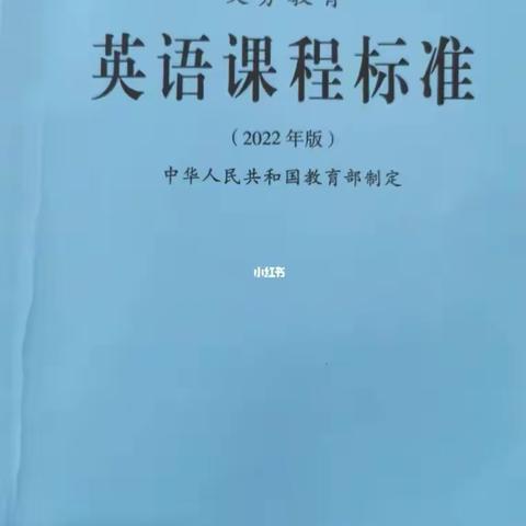 践行新课标   构建新课堂—南调中学英语教研组开展新课标研讨课教研活动