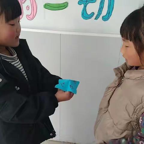 《东西南北》幼儿选选