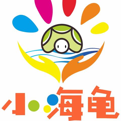 2023年小海龟学龄部第一届冬季运动会