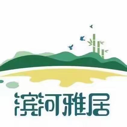 【强基层•党建引领】药山滨河雅居开展“我的迷彩社区”全民国防教育月活动