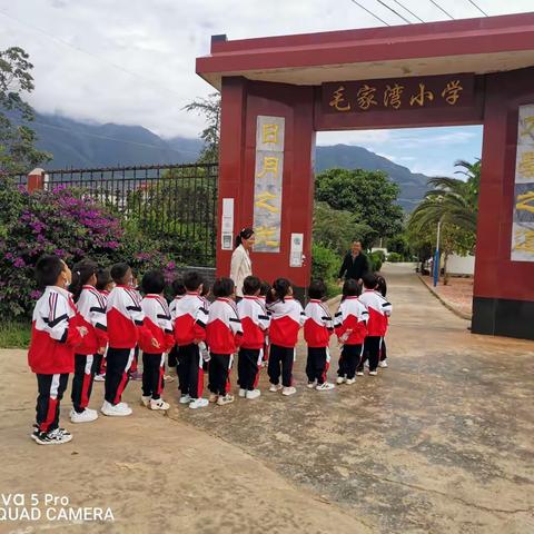 幼小衔接之宋官幼儿园走进毛家湾小学