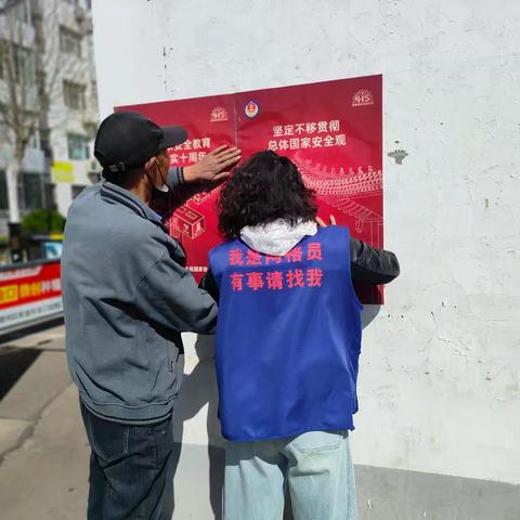 长安社区网格员的日常工作