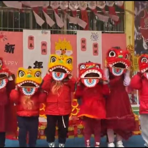 新苗幼儿园新年团圆火锅盛宴