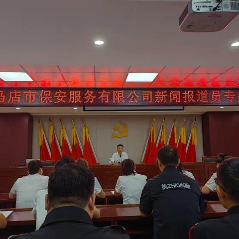 培训强基锻造宣传尖兵 笔墨为刃激活末梢神经