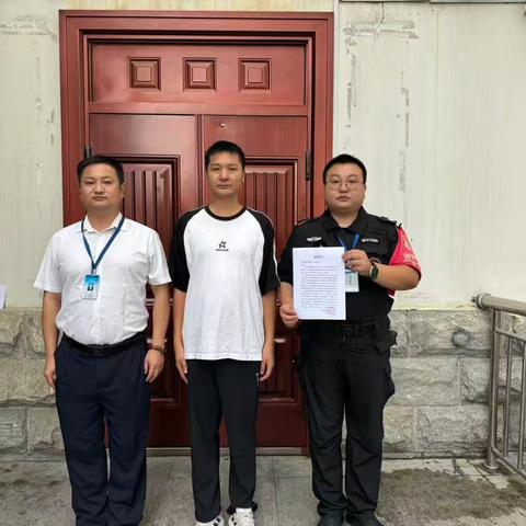 服务用心，收获感谢信