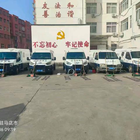 三日预警千钧重 一链防滑护平安