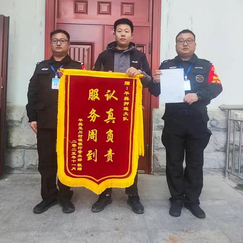 高峰护航保平安 押运准时赢赞誉