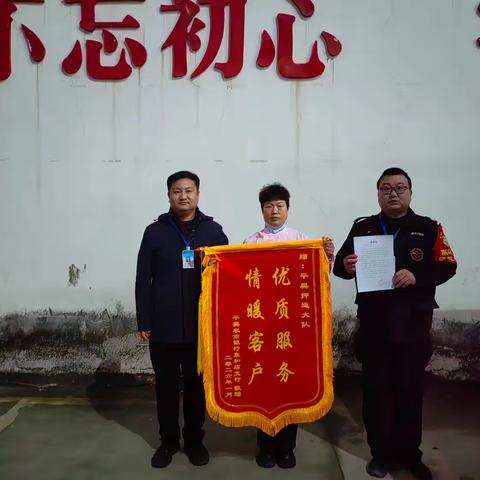 优质服务赢赞誉 客户致谢寄深情