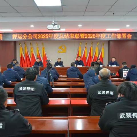 榜样领航 激励前行