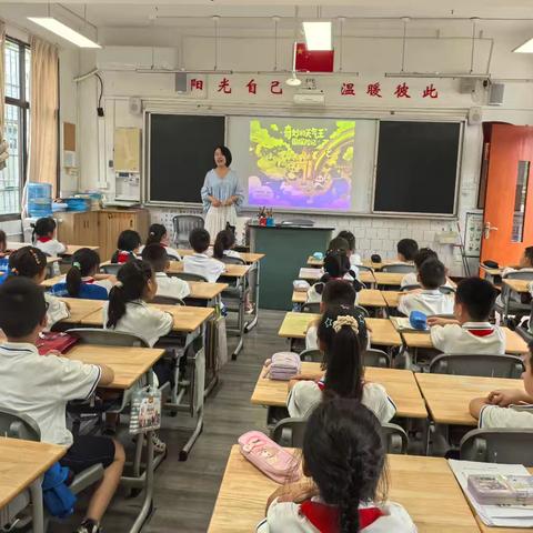 家长进课堂—奇妙的天气王国探险记