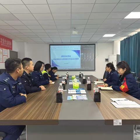 濮阳东收费站传达2025年度工作会议、收费管理部视频会议精神
